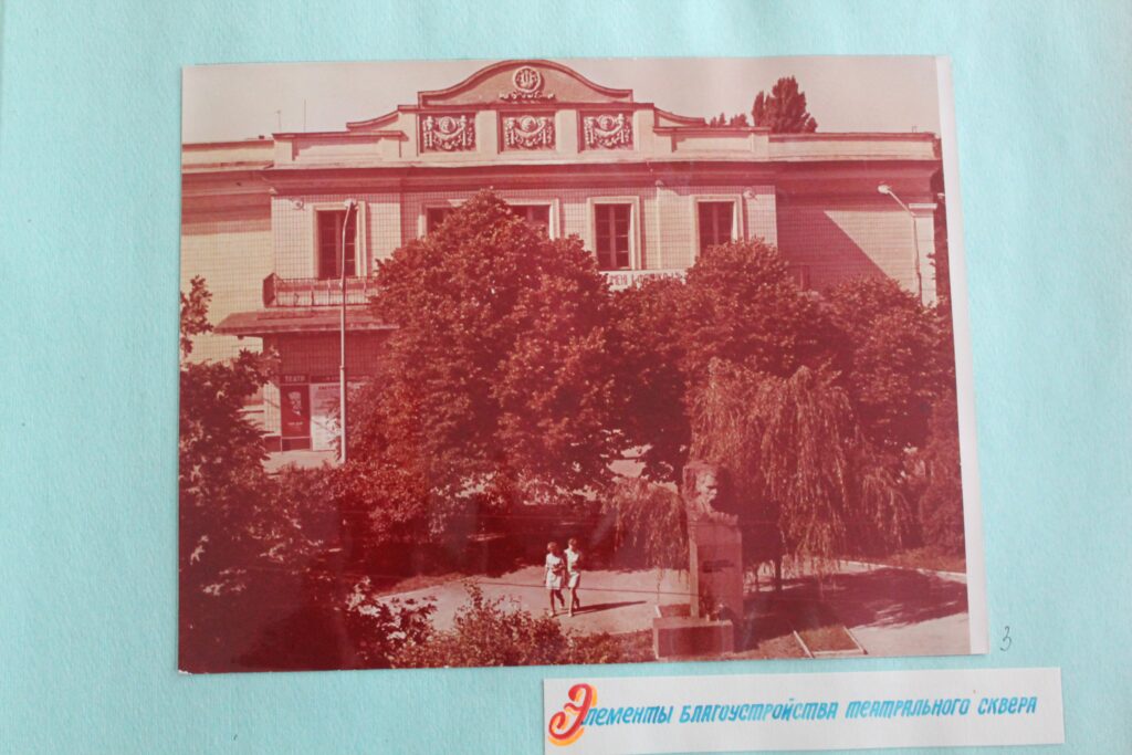 Театр 1986 рік