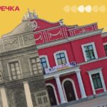 Театр у Кропивницькому
