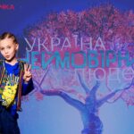 Софія Решетняк