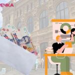 університет бухгалтерія