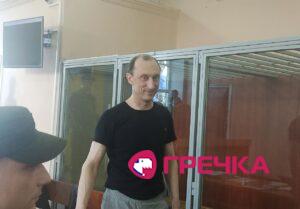 Червінський роман арешт апеляційний 1