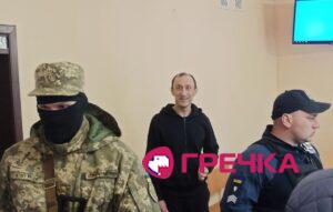Червінський суд арешту