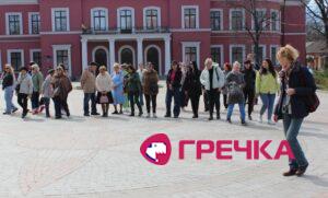 феміністична екскурсія музи на Інгулі