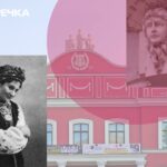 Феміністична екскурсія у Кропивницькому горгона