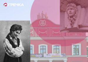 Феміністична екскурсія у Кропивницькому горгона
