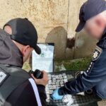 Нацполіція мегазакладка
