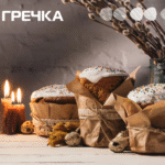 Великдень 2026 адреси храмів