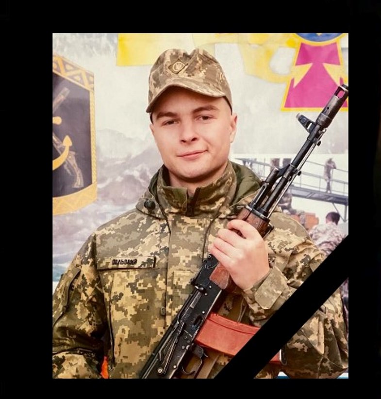 Павло Польовий