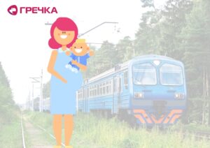 перейми в поїзді народила