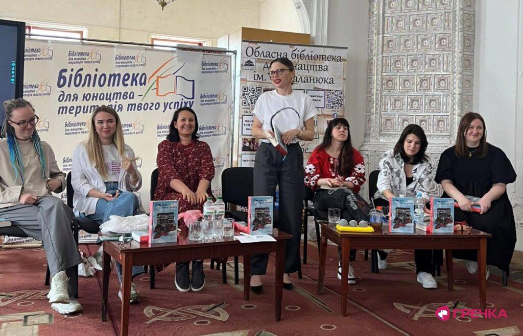 презентація книги не знаю, як написати