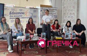 презентація книги не знаю, як написати