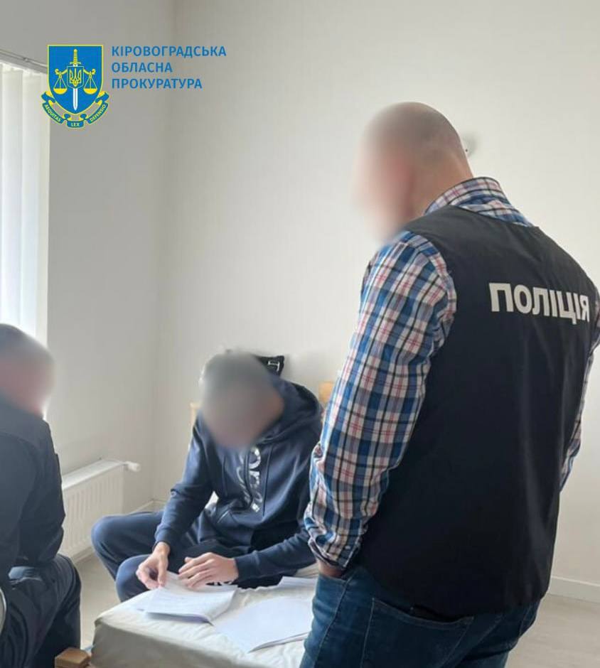 прокуратура дорога Знам’янка підрядник