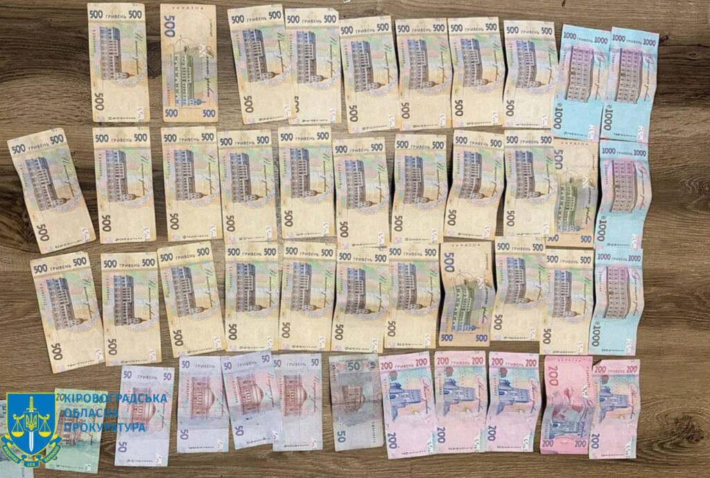 прокуратура обшук Олександрійський район гроші