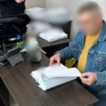 прокуратура зловживання впливом