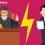 Прокурори конфлікт судді