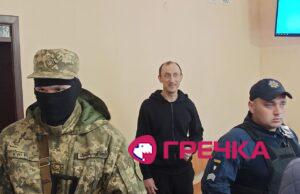 Роман Червінський у Кропивницькому, зала суду.