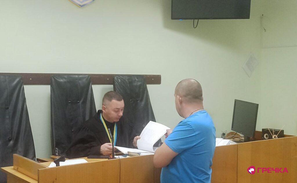 Суд військові довідка й