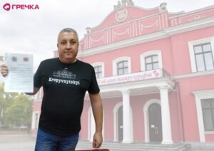 Вандрашек Вячеслав