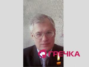 Василь Ликов