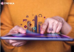 Цифровізація міста цифрові послуги
