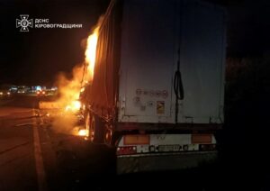 ДТП пожежа Новоархангельськ 1