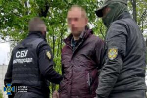 ФСБ сбу затримали гентів 1