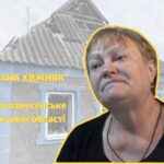 Світлана Хижняк