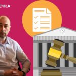 Лейбенко Андрій суд