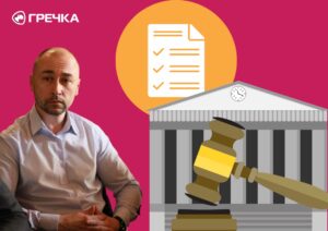 Лейбенко Андрій суд
