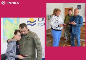 нагороди посмертно дві громади