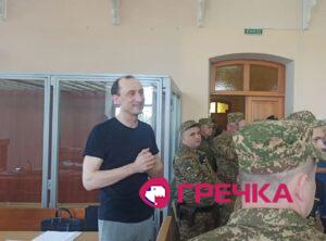 апеляційний суд щодо Романа Червінського