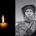 Піткевич Владислав траур