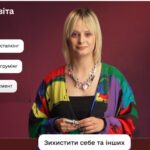 серіал безпеки підлітків Саша Гонтар