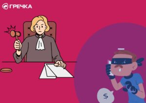 суд телефоном про замінування