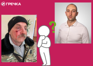 Депутат вдарив пенсіонера Світловодськ