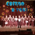 Fantasy dance Помічна