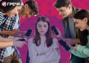 кібербулінг підлітків