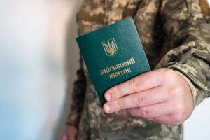 військовий квиток
