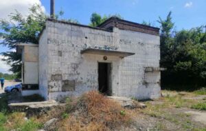 пост ДАІ аукціон 1