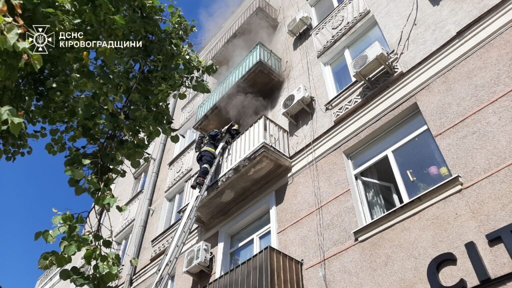 пожежники квартира у Кропивницькому
