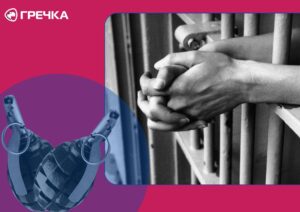 вбивство директора кар’єру гранати ілюстрація