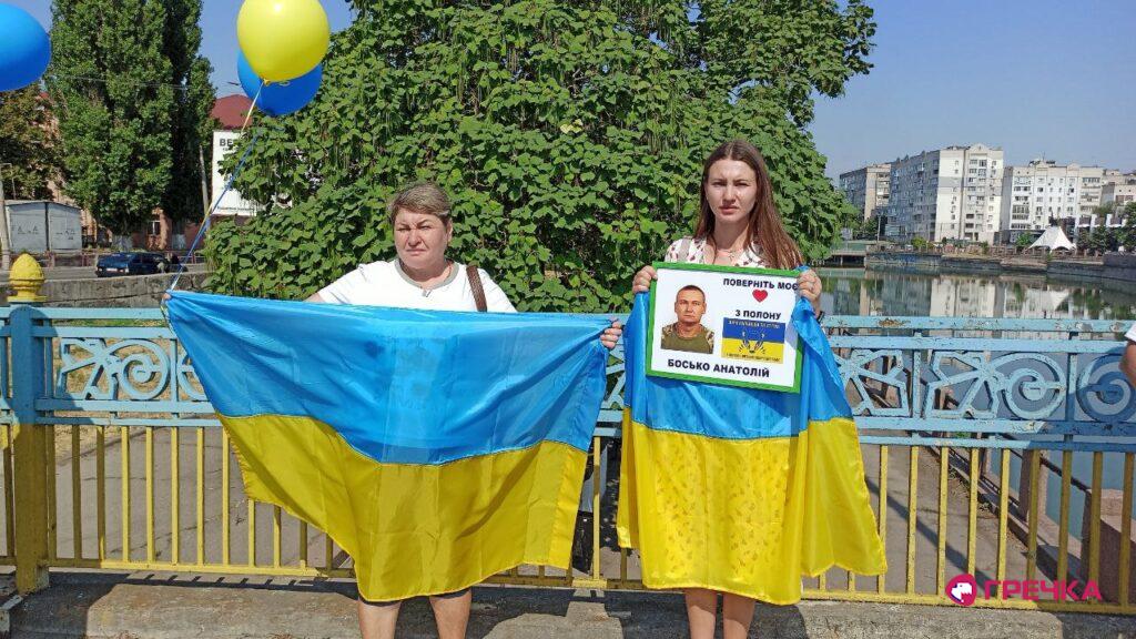 акція на підтримку військовополонених, Кропивницький
