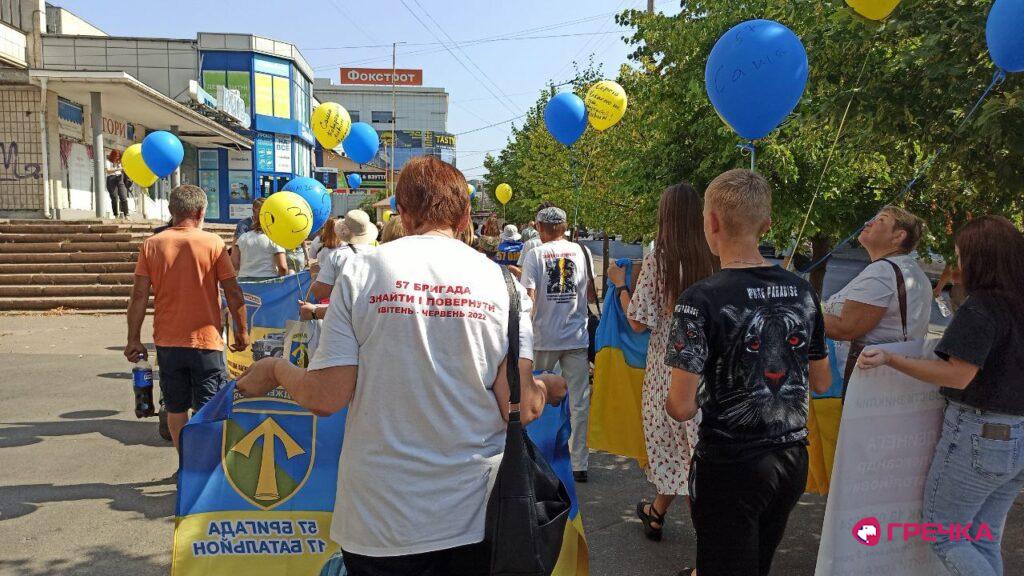 акція на підтримку зниклих безвісти Кропивницький 27 липня
