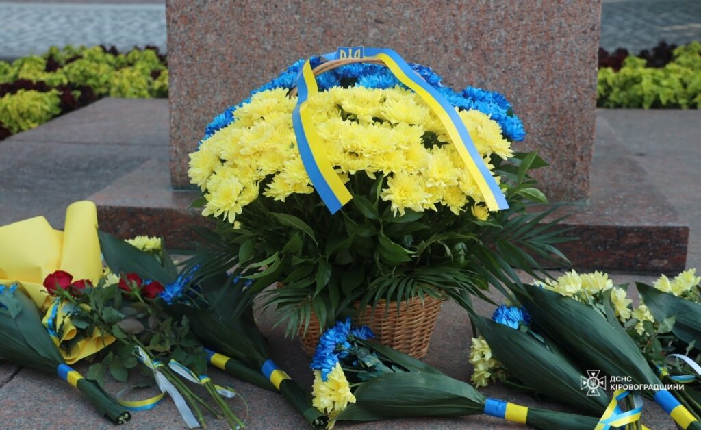 День Державності Квіти України