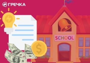 директора школи судять за зловживання на електриці і теплі