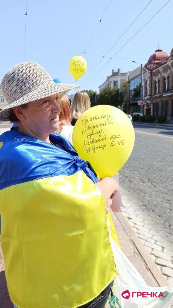 Дзюба Наталія, сестра Юрія Лісовського. акція на підтримку