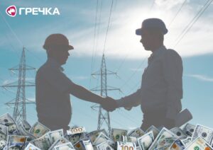 Електрика гроші