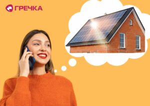 гаряча лінія телефон енергетики сонячні панелі