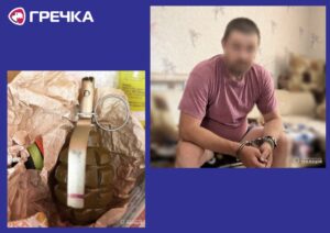 граната чоловік Олександрії погрожував