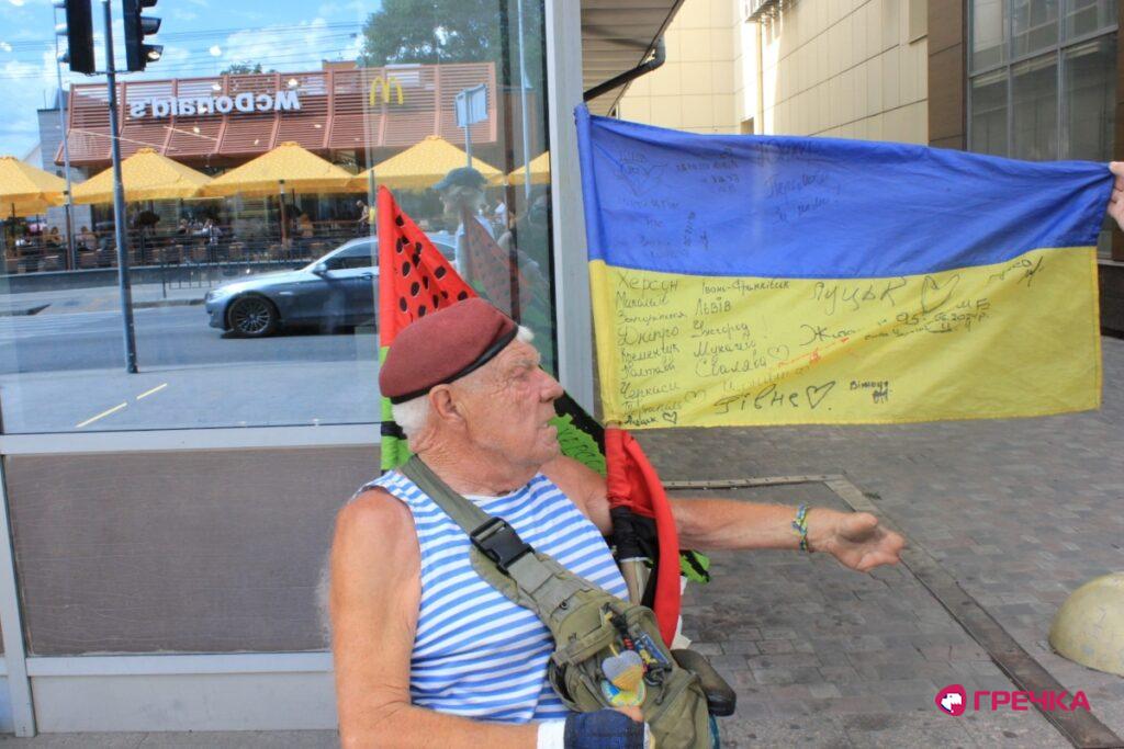 дядя Гриша волонтер